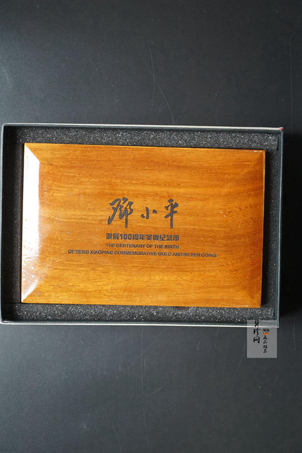 【049050】2004年邓小平诞辰100周年精制金银币二枚一套