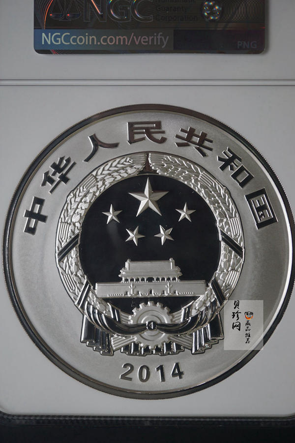 【140404】2014年佛教圣地（峨眉山）-金顶1公斤精制银币