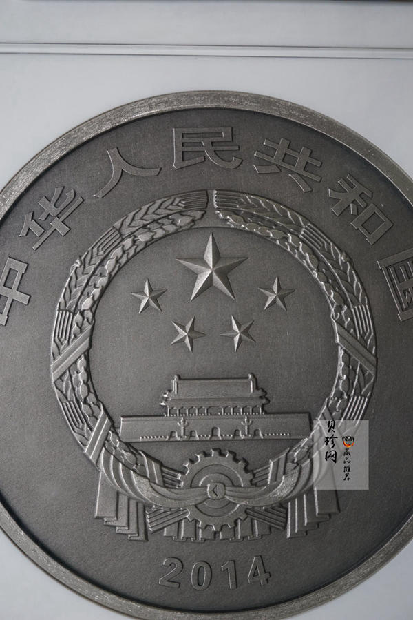 【141003】2014年中国青铜器第（3）组-亚址方尊1公斤精制银币