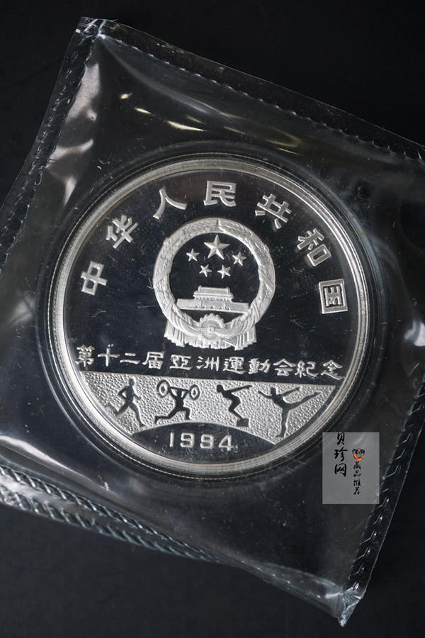 【949240】1994年第12届亚洲运动会27克精制银币四枚一套