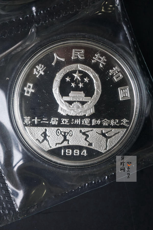 【949240】1994年第12届亚洲运动会27克精制银币四枚一套