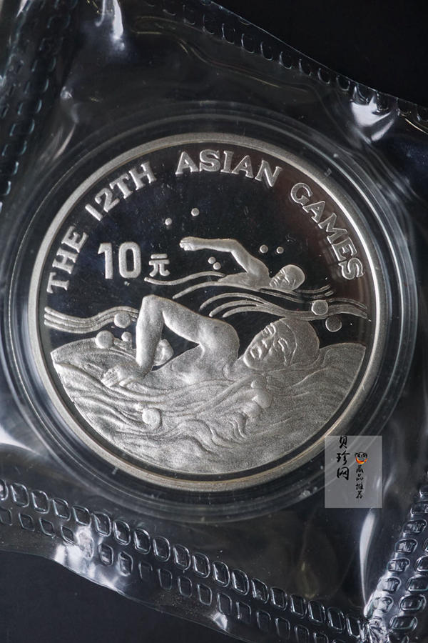 【949240】1994年第12届亚洲运动会27克精制银币四枚一套