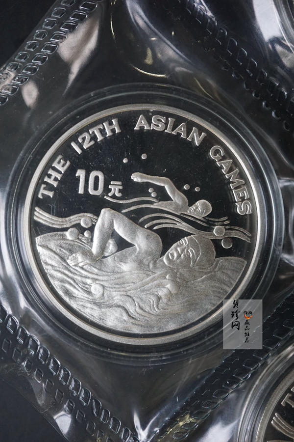【949240】1994年第12届亚洲运动会27克精制银币四枚一套