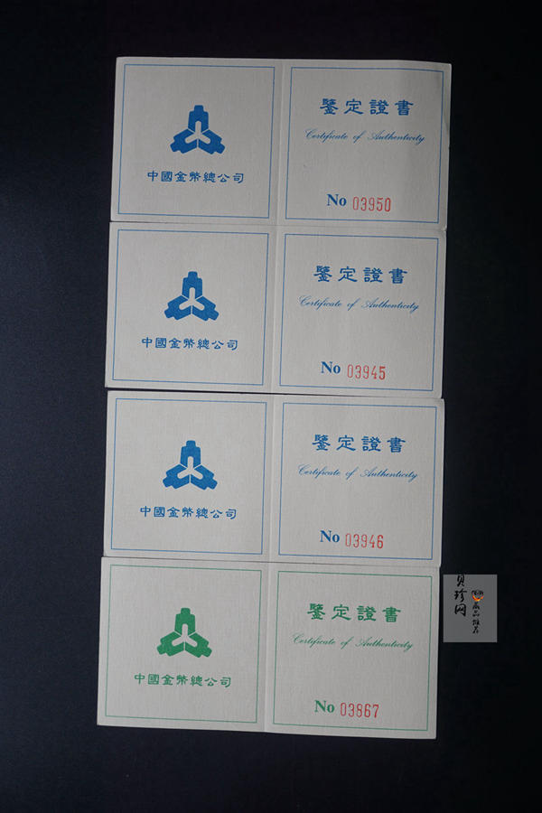 【949240】1994年第12届亚洲运动会27克精制银币四枚一套