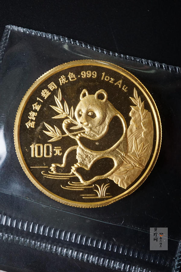 【910101】1991版熊猫金银纪念币1盎司圆形普制金质纪念币