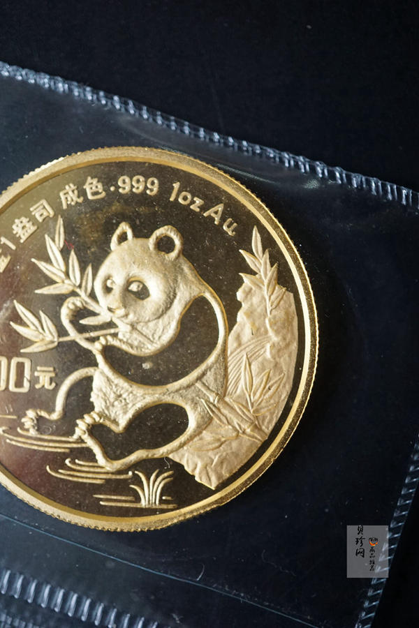 【910101】1991版熊猫金银纪念币1盎司圆形普制金质纪念币