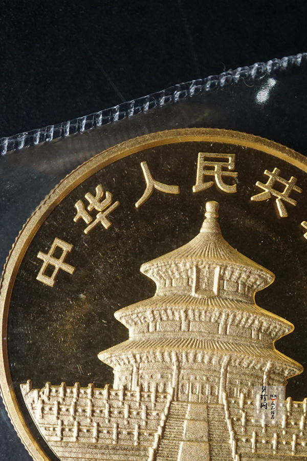 【910101】1991版熊猫金银纪念币1盎司圆形普制金质纪念币