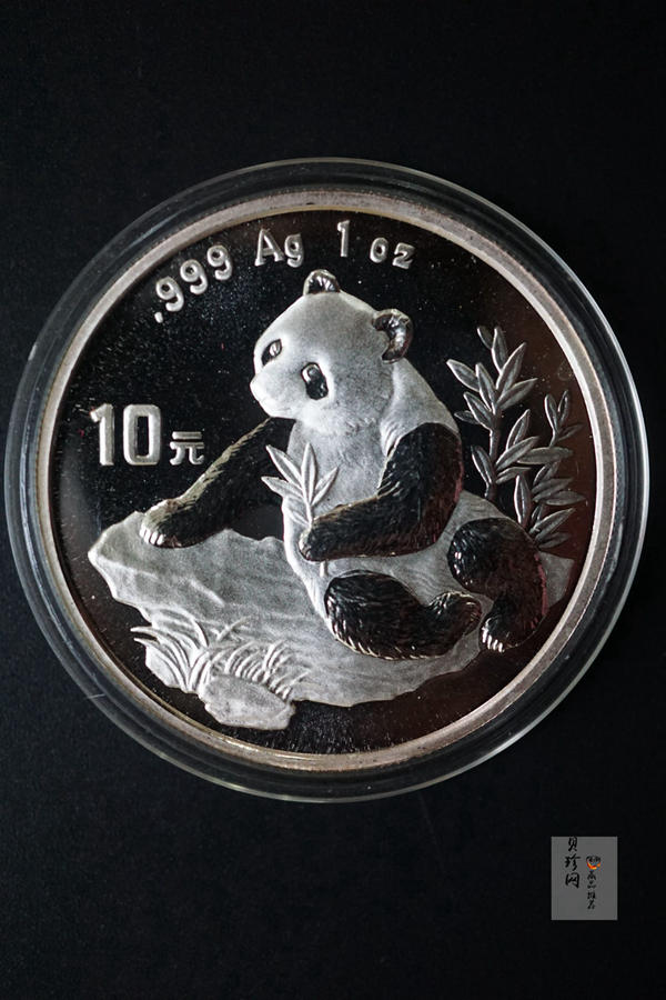 【980108】1998版熊猫金银纪念币1盎司普制银币