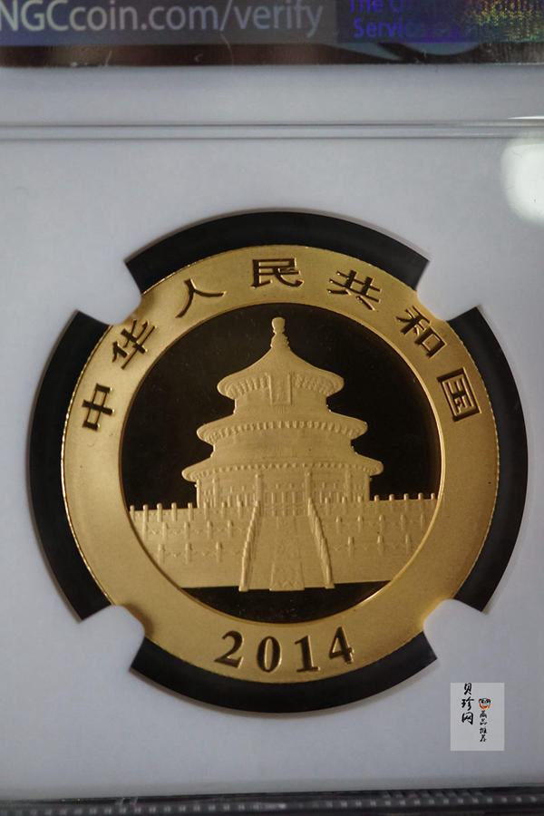 【140105】2014年熊猫1盎司普制金币