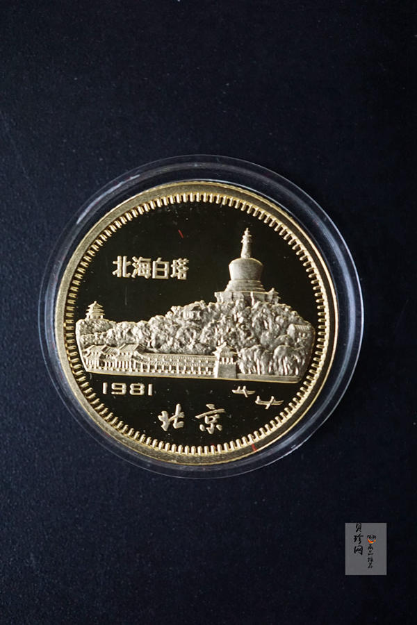 【919120】1981年-1991年生肖8克金币套币