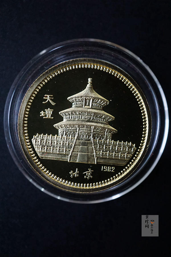 【919120】1981年-1991年生肖8克金币套币
