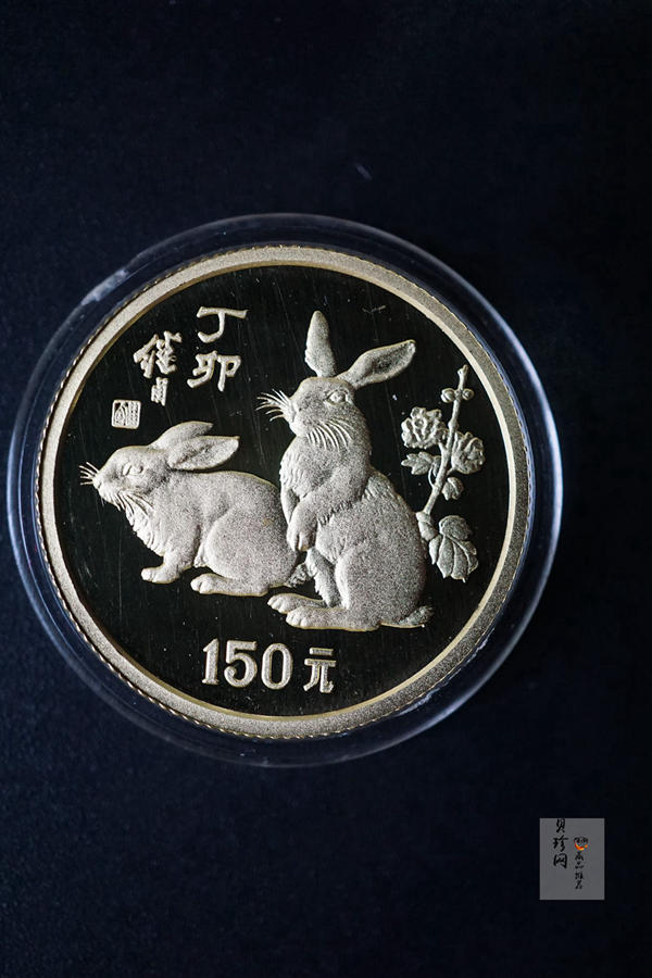 【919120】1981年-1991年生肖8克金币套币