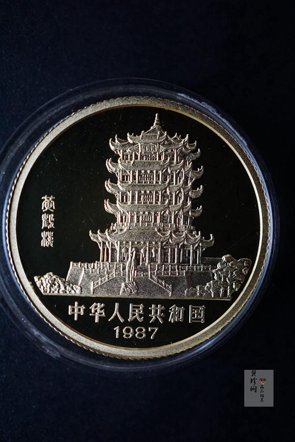 【919120】1981年-1991年生肖8克金币套币