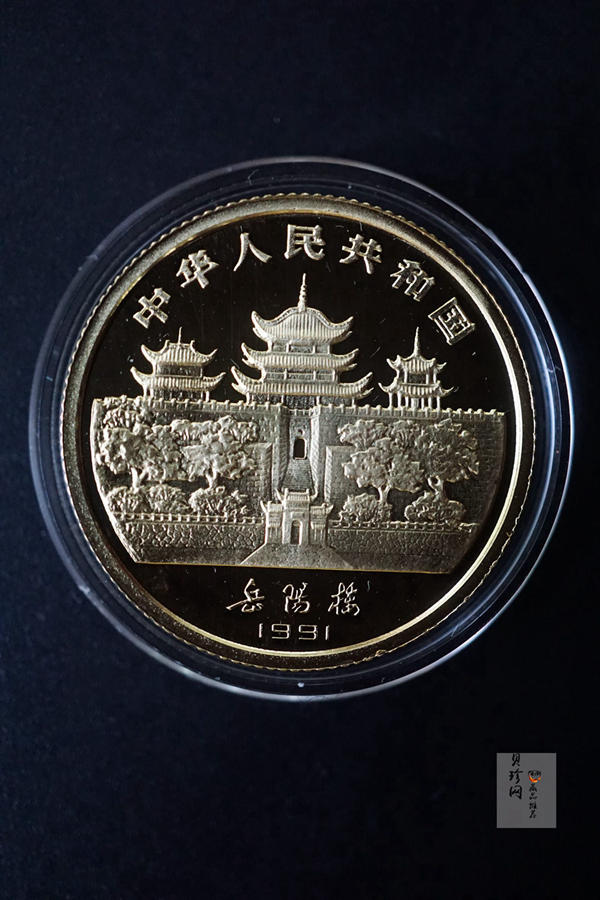 【919120】1981年-1991年生肖8克金币套币