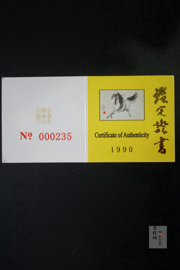 【919120】1981年-1991年生肖8克金币套币