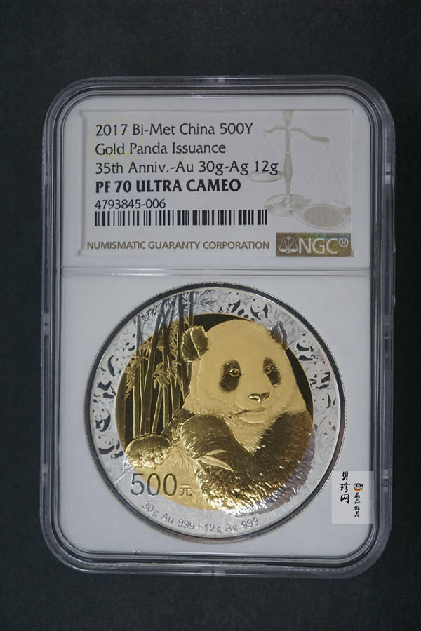 【170601】2017年中国熊猫金币发行35周年30克金+12克银精制双金属币