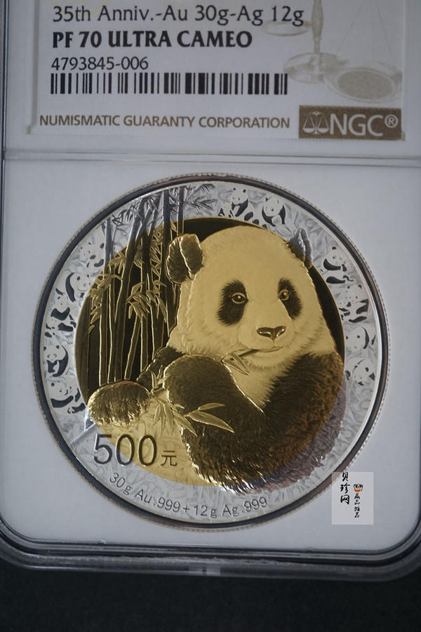 【170601】2017年中国熊猫金币发行35周年30克金+12克银精制双金属币