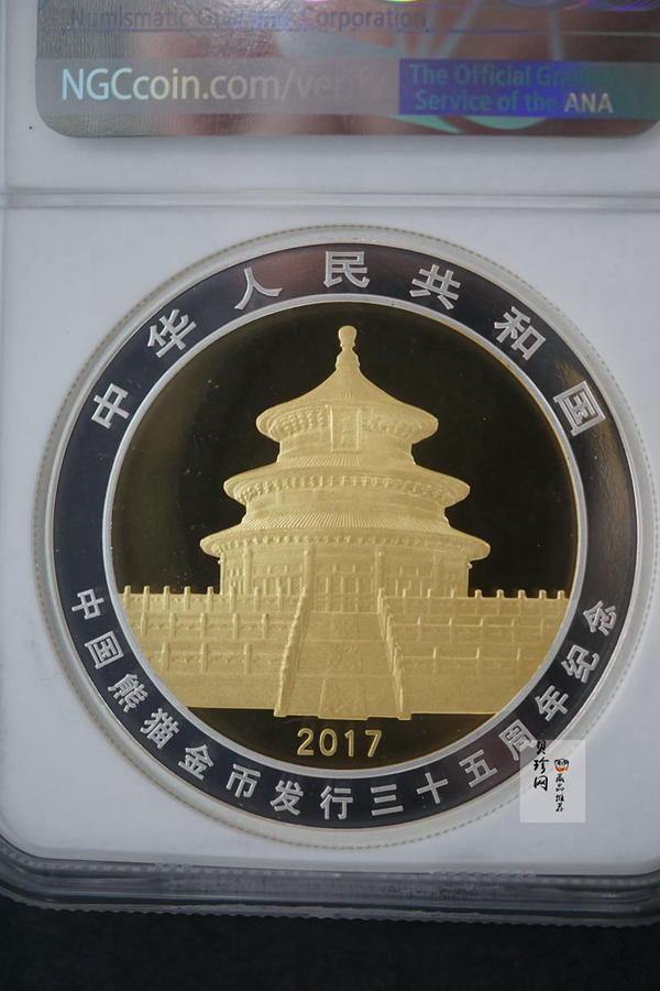 【170601】2017年中国熊猫金币发行35周年30克金+12克银精制双金属币