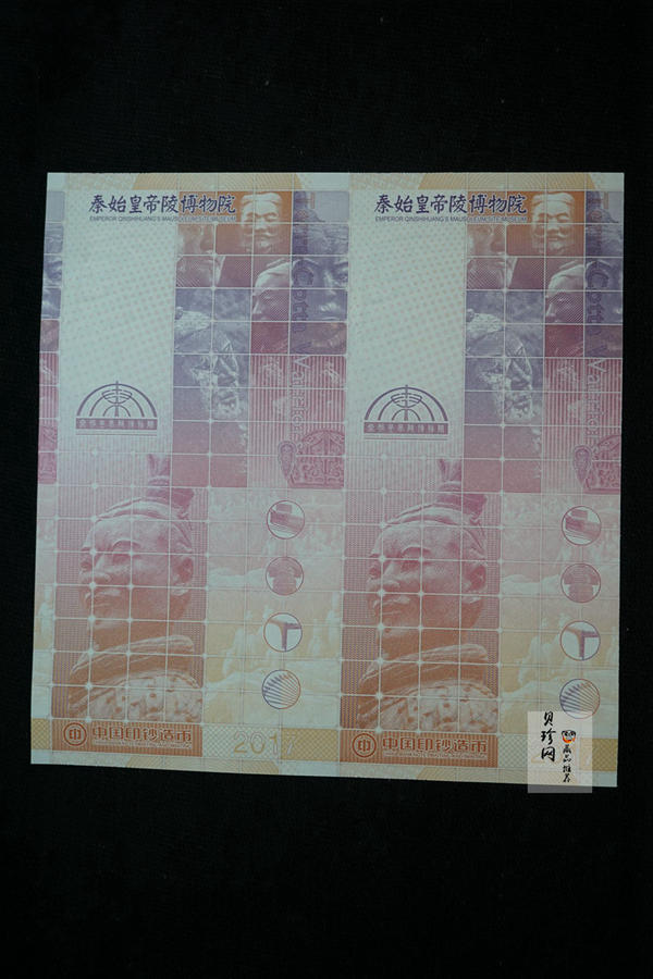 【189490】2018年中国印钞之兵马俑纪念券二连体