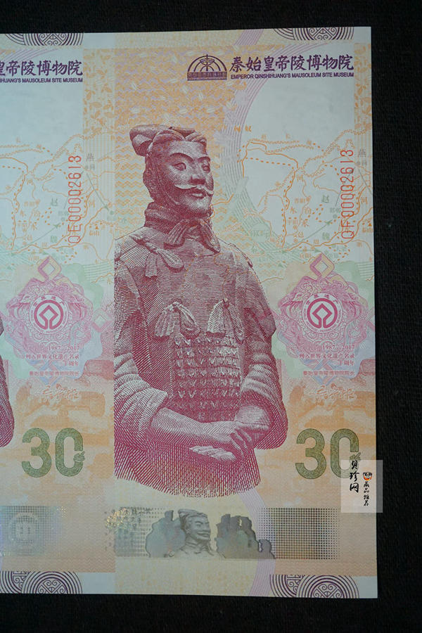 【189490】2018年中国印钞之兵马俑纪念券二连体