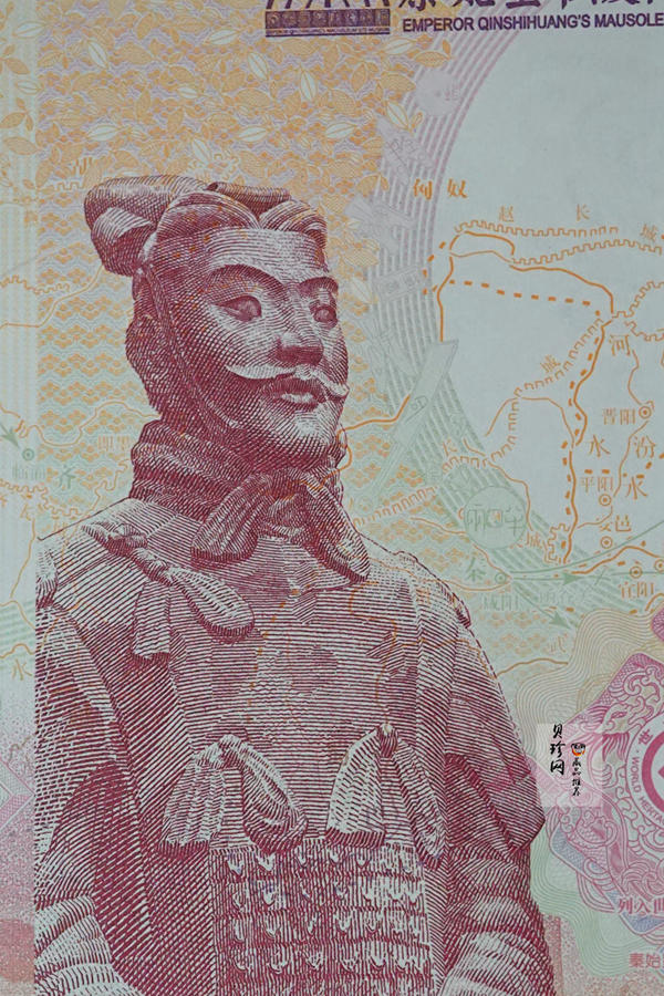 【189490】2018年中国印钞之兵马俑纪念券二连体