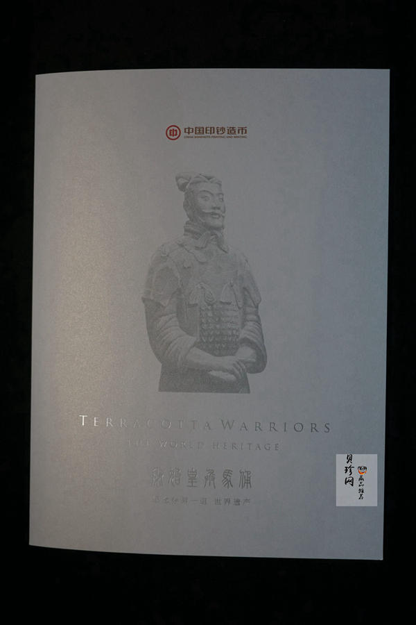 【189490】2018年中国印钞之兵马俑纪念券二连体