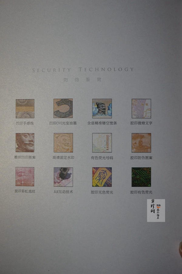 【189490】2018年中国印钞之兵马俑纪念券二连体