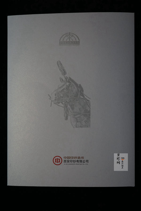 【189490】2018年中国印钞之兵马俑纪念券二连体