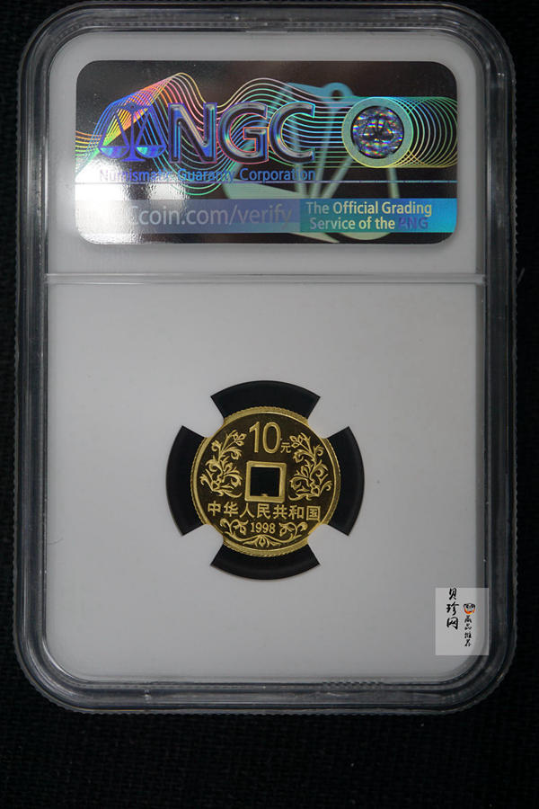 【981502】1998年大唐镇库金钱金银纪念币1/10盎司普制金币