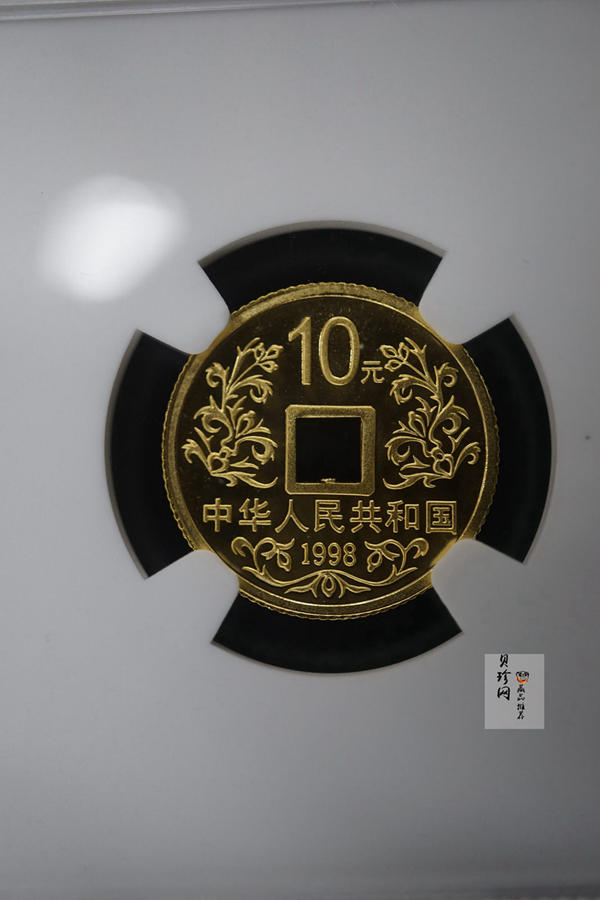 【981502】1998年大唐镇库金钱金银纪念币1/10盎司普制金币