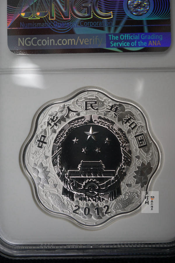 【111508】2012年壬辰龙年生肖1盎司梅花形精制银币