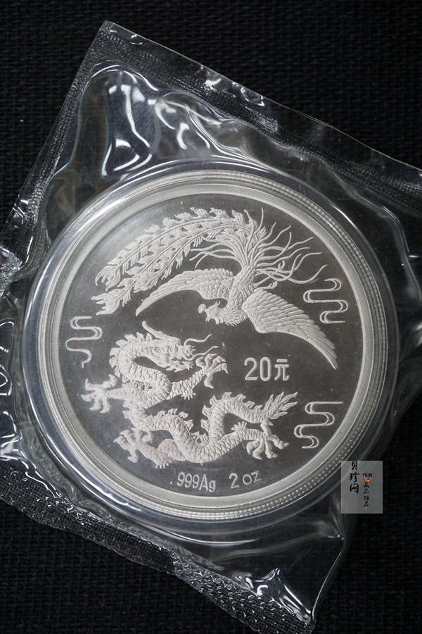 【900805】1990版龙凤金银纪念币2盎司精制银币