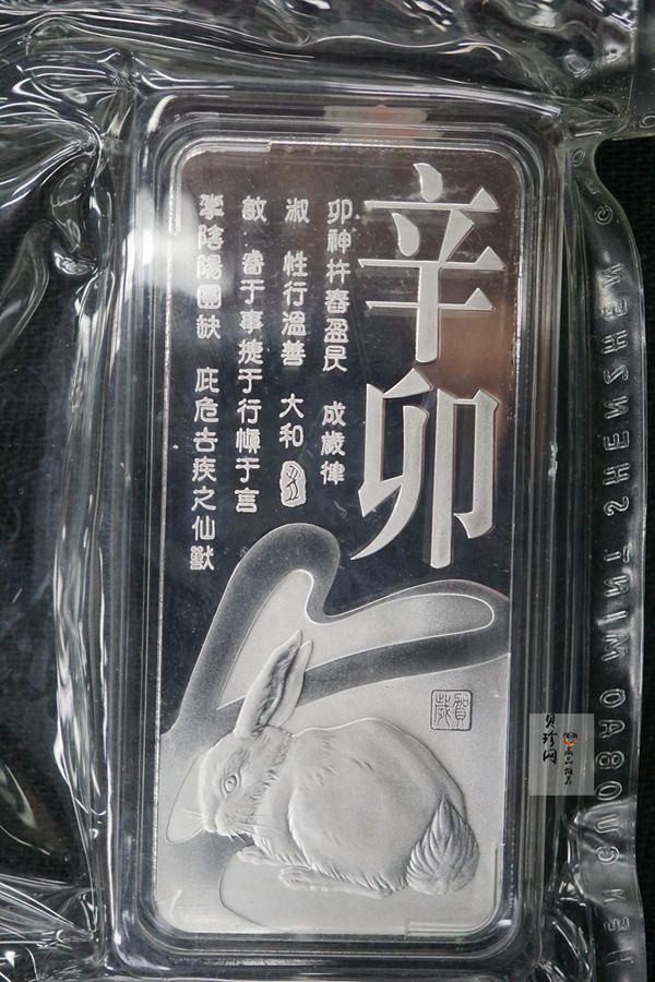 【119400】2011年兔年贺岁200克银条