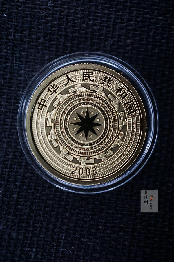 【089090】2008年广西壮族自治区成立50周年精制金银币2枚一套