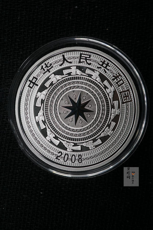 【089090】2008年广西壮族自治区成立50周年精制金银币2枚一套