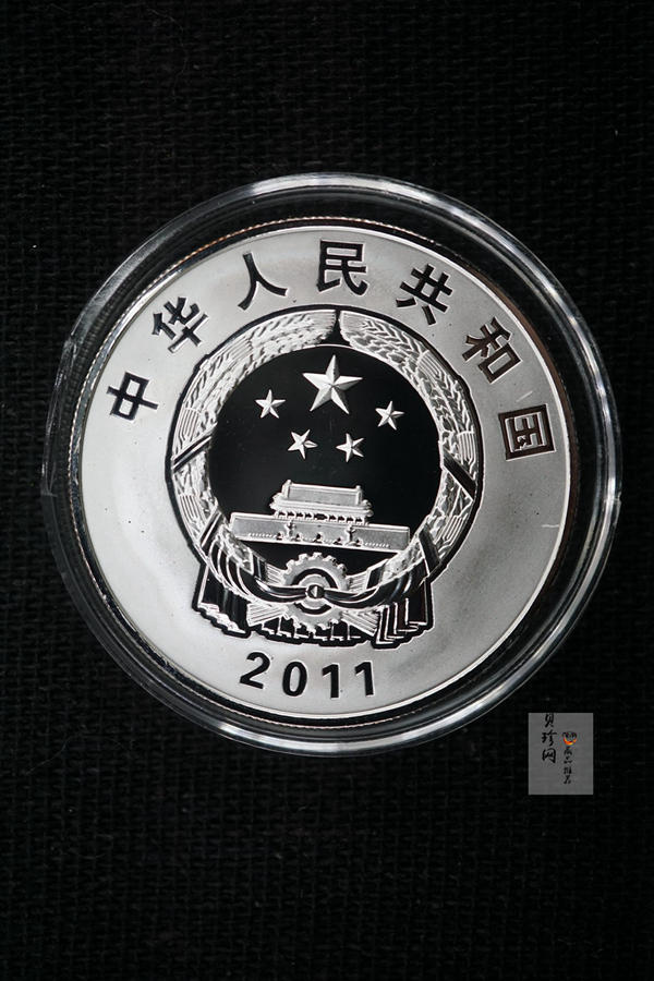 【119170】2011西藏和平解放60周年精制金银币2枚一套