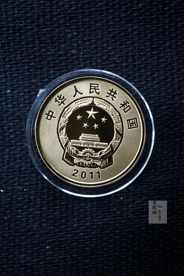 【119170】2011西藏和平解放60周年精制金银币2枚一套