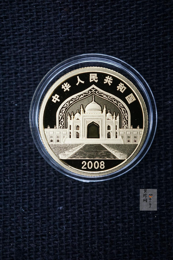 【089080】2008年宁夏回族自治区成立50周年精制金银币2枚一套