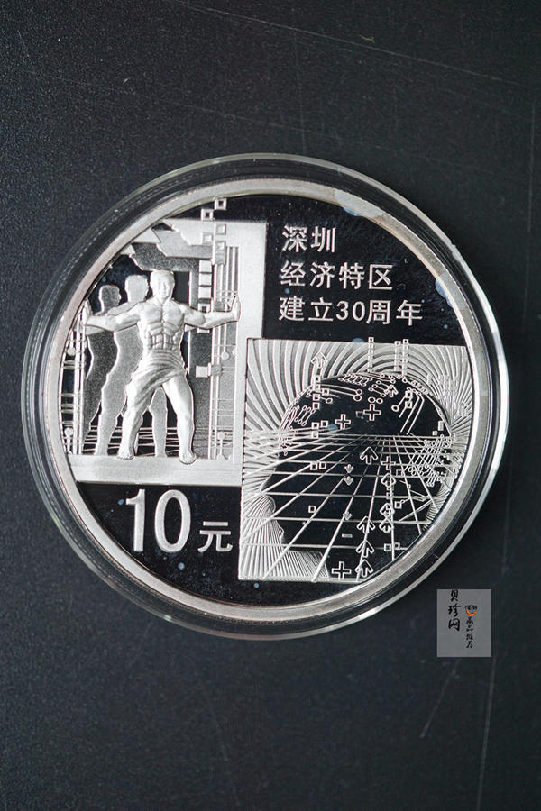 【109090】2010年深圳经济特区建立30周年精制金银币2枚一套