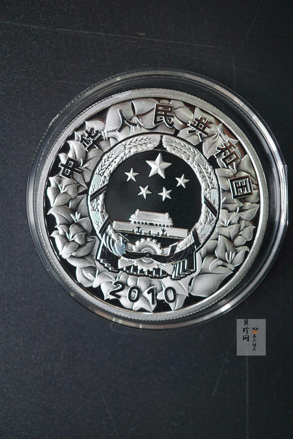 【109090】2010年深圳经济特区建立30周年精制金银币2枚一套