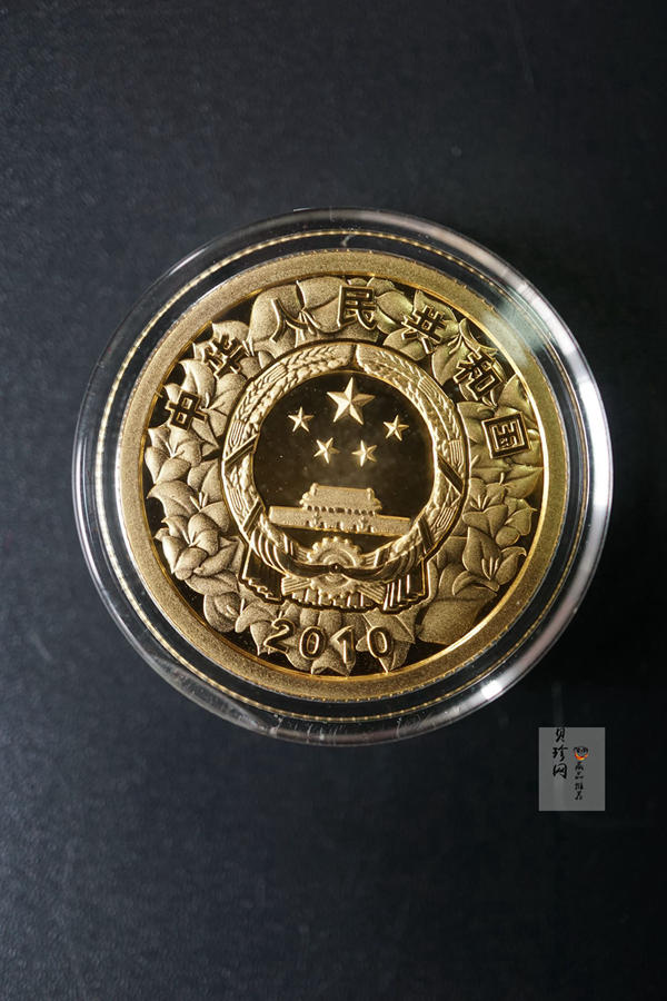 【109090】2010年深圳经济特区建立30周年精制金银币2枚一套