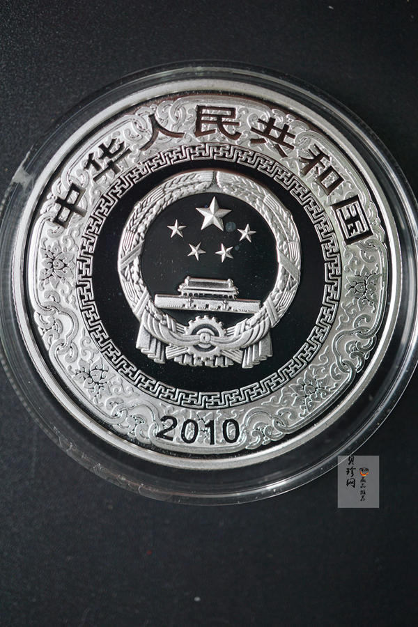 【109150】2010年水浒传（第二组）彩色纪念金银币3枚一套