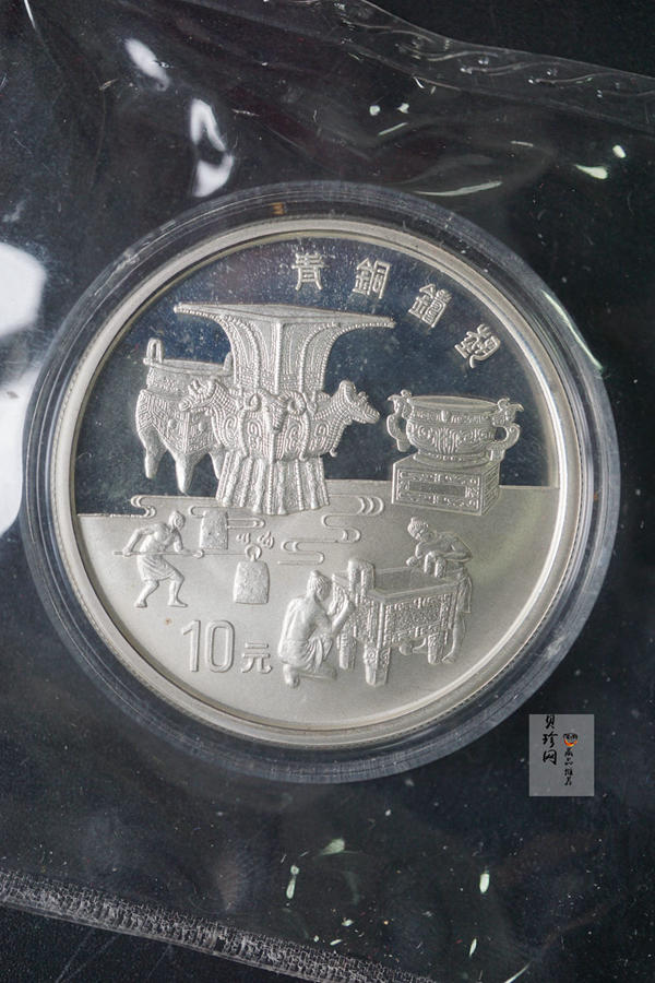 【979080】1997年黄河文化金银纪念币（第2组）27克圆形银币四枚一套