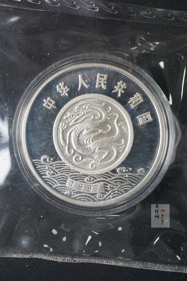 【979080】1997年黄河文化金银纪念币（第2组）27克圆形银币四枚一套