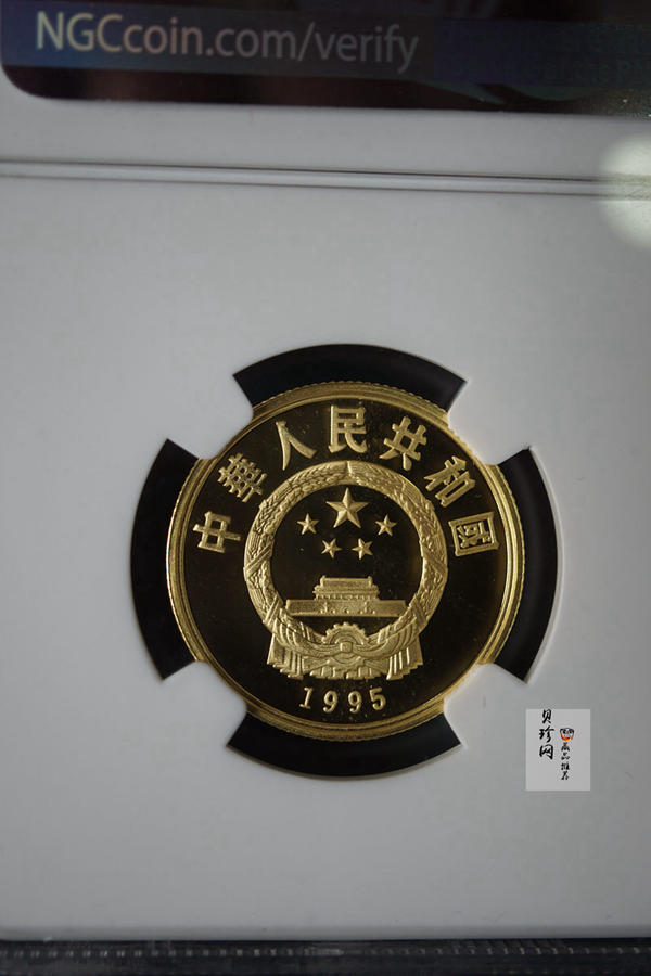 【950502】1995年第26届奥运会-彩带操1/3盎司精制金币