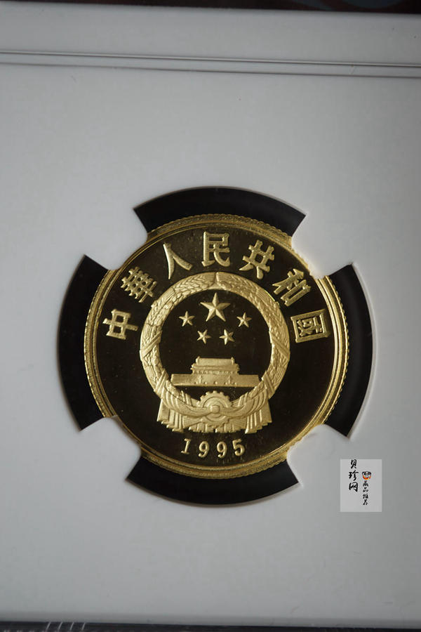 【950501】1995年第26届奥运会-高台跳水精制金币