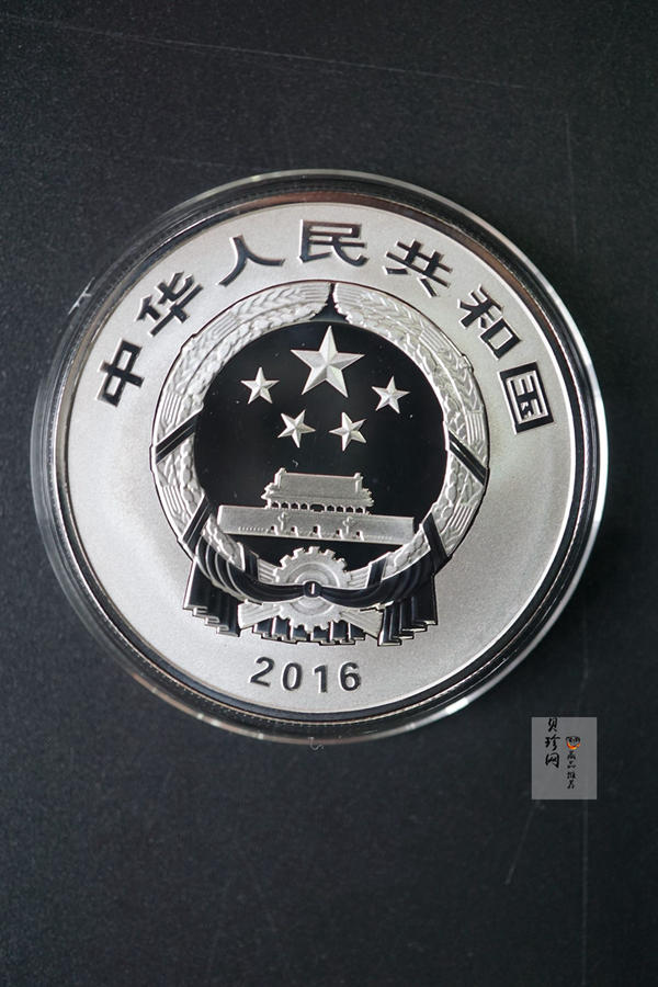 【169060】2016年吉祥文化30克精制银币4枚一套