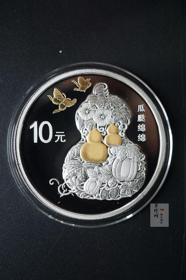 【169060】2016年吉祥文化30克精制银币4枚一套