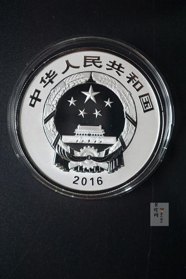 【169060】2016年吉祥文化30克精制银币4枚一套