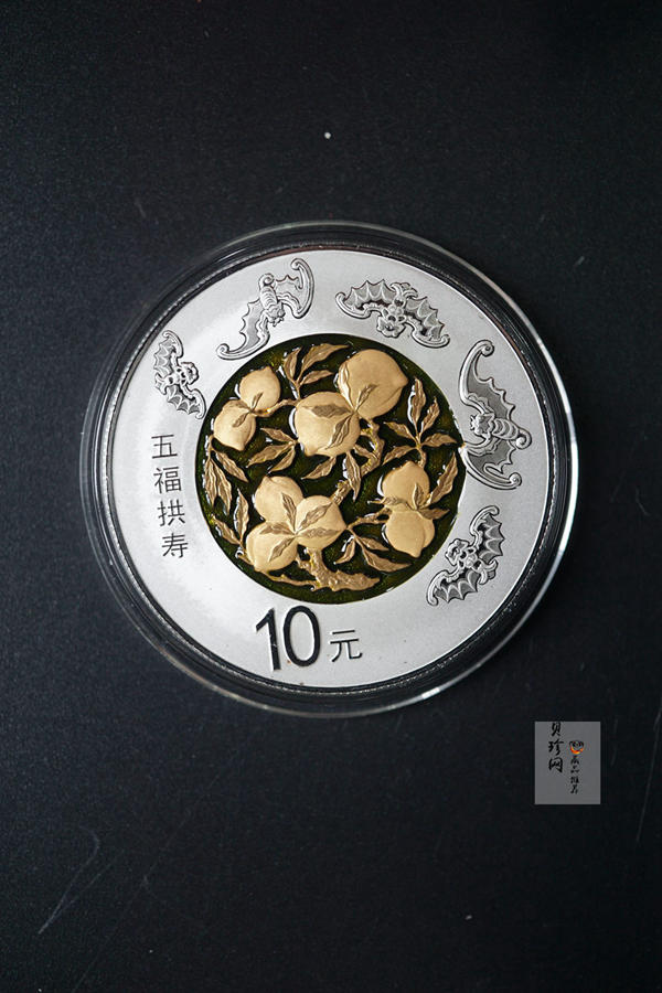 【169060】2016年吉祥文化30克精制银币4枚一套